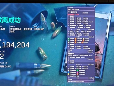 三角洲开挂科技软件 - 高性能优化｜稳定运行
